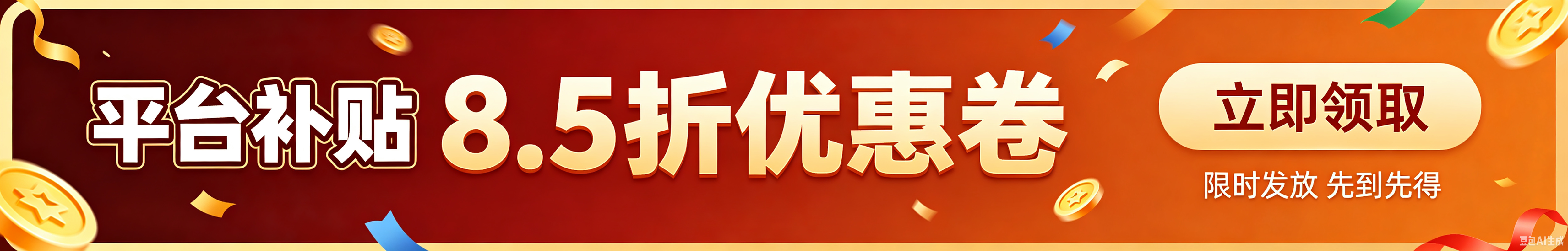 微信视频号
